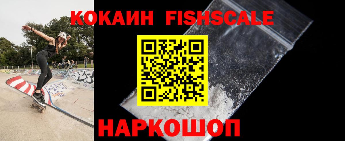 Альфа ПВП Красный Сулин