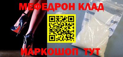 соль ск Кимры