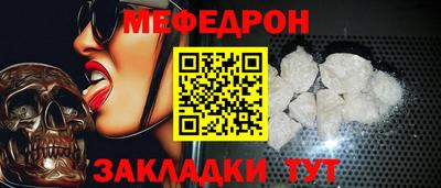 соль ск Кимры