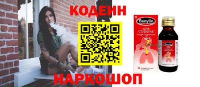 соль ск Кимры