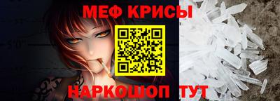 альфа пвп VHQ Комсомольск-на-Амуре