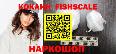 бутик Кингисепп