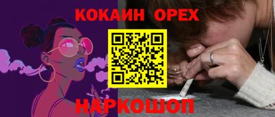 соль ск Кимры