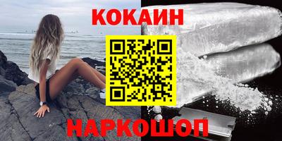 бутик Кингисепп