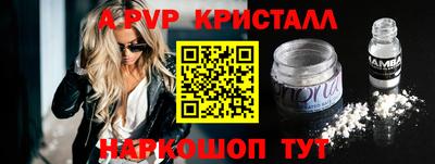 бутик Кингисепп