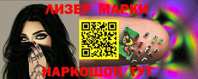 бутик Кингисепп