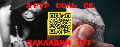 ALPHA PVP Конаково