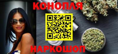 бутик Кингисепп