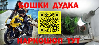 бутик Кингисепп