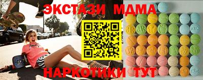 бутик Кингисепп