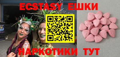 винт Коммунар