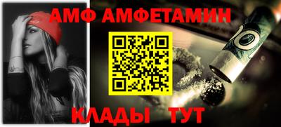 бутик Кингисепп