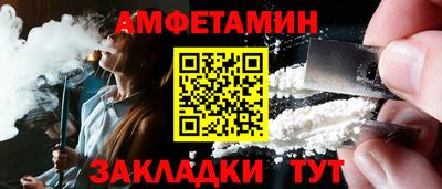 альфа пвп VHQ Комсомольск-на-Амуре