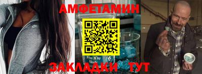 альфа пвп VHQ Комсомольск-на-Амуре
