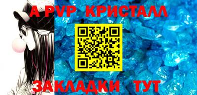 винт Коммунар