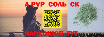соль ск Кимры