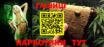 альфа пвп VHQ Комсомольск-на-Амуре