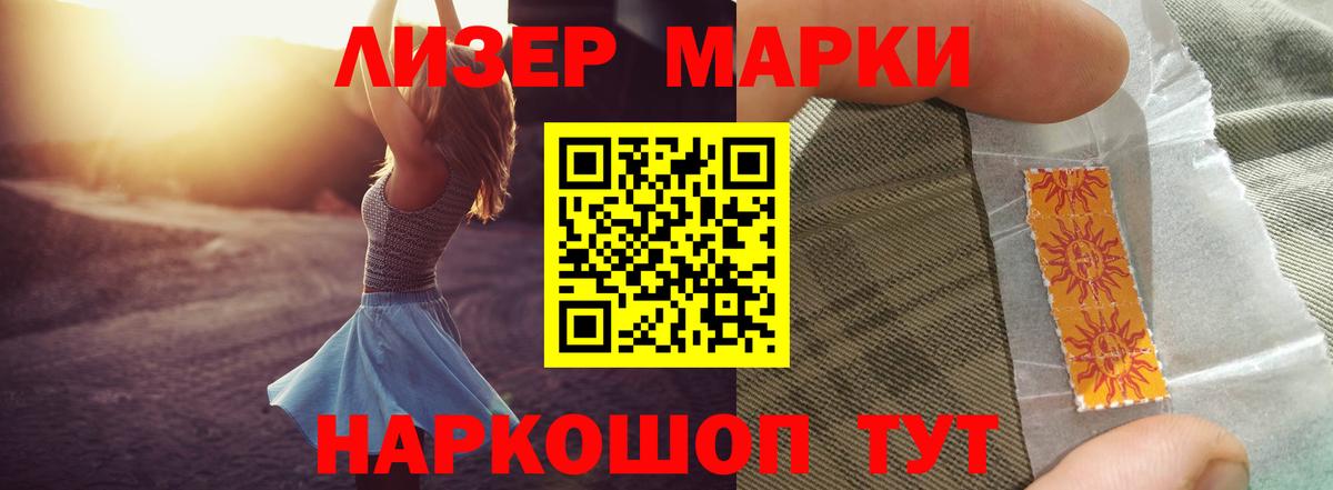 Красный Сулин  Лсд 25 экстази кислота  Вход с VPN 