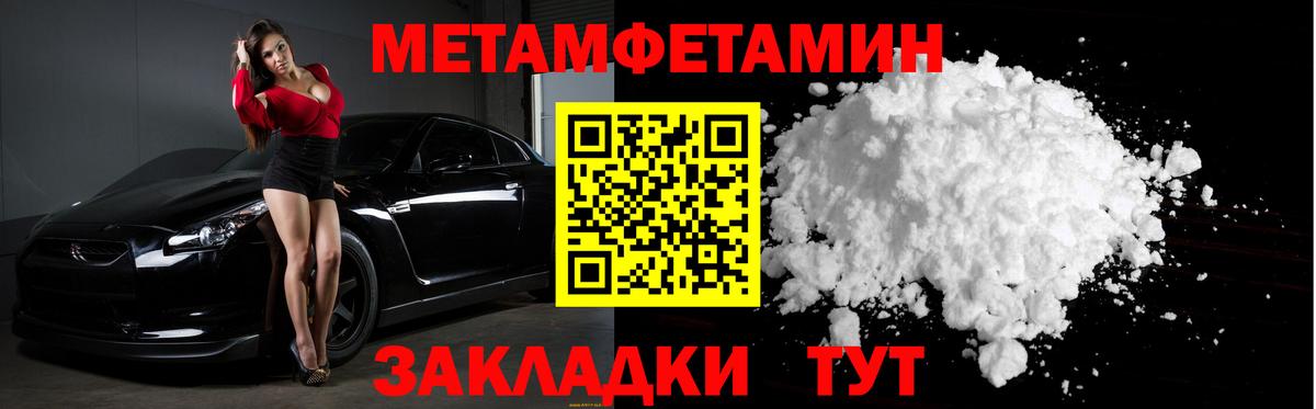 Красный Сулин  Метадон  КОКАИН  А ПВП СОЛЬ кристаллы  АМФ кристаллы  Меф МЯУ МЯУ   Вход с VPN  MDMA  МАРИХУАНА 
