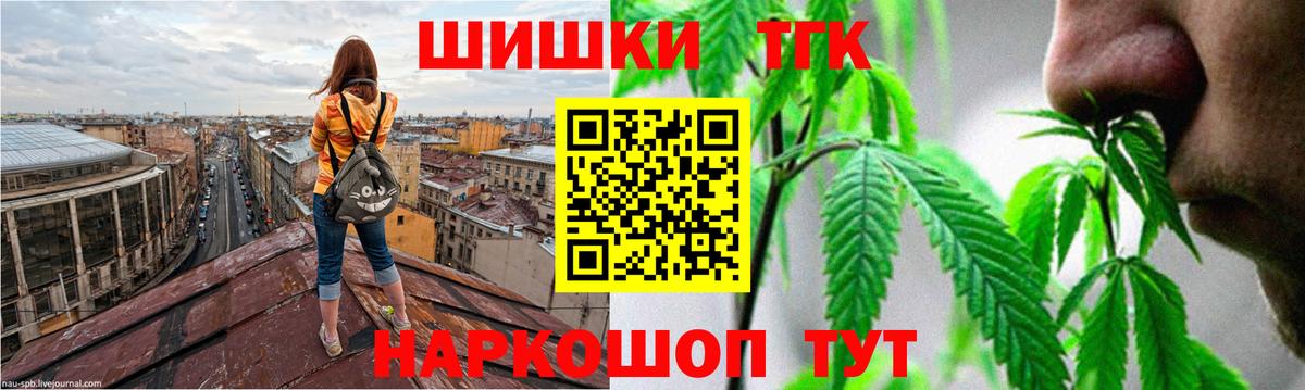 Красный Сулин  Конопля OG Kush  Конопля Ganja  Вход с VPN  Каннабис план  Конопля AK-47 