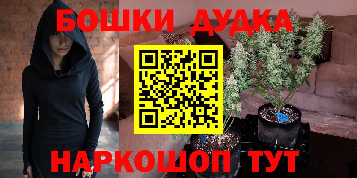 МАРИХУАНА AK-47 Красный Сулин